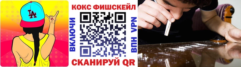 Какие есть наркотики Вилюйск Cocaine  Гашиш 