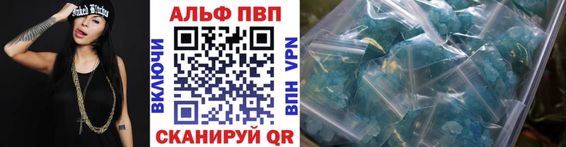 APVP Crystall  hydra как зайти  Вилюйск 