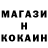 Печенье с ТГК конопля TONIK KZ