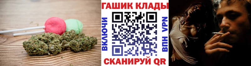 Еда ТГК марихуана  Вилюйск 
