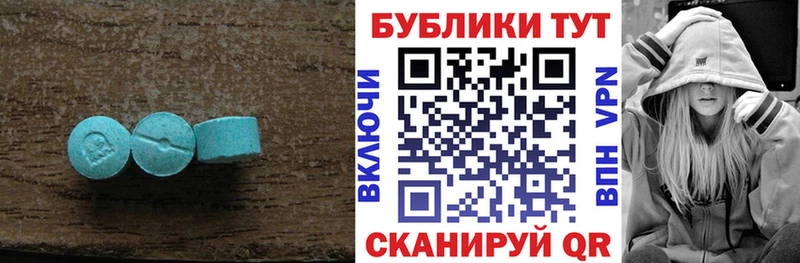 ЭКСТАЗИ Дубай  Вилюйск 
