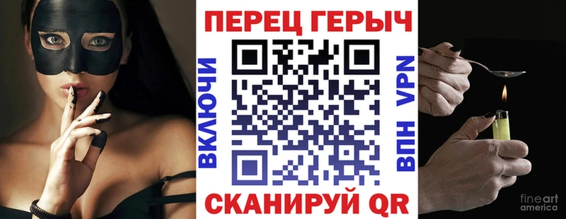 как найти наркотики  Вилюйск  ГЕРОИН герыч 