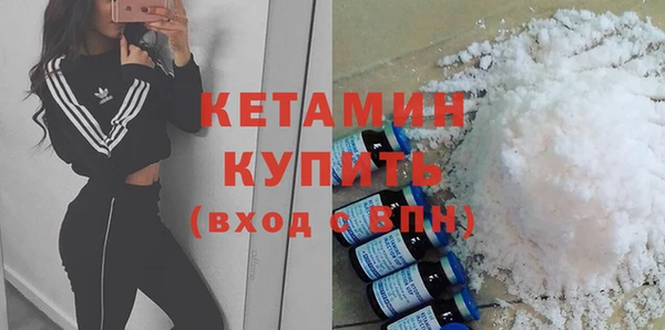 сатива Медногорск