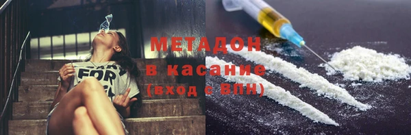 мескалин Медвежьегорск