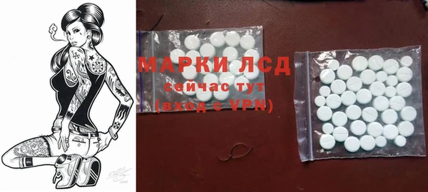 мескалин Медвежьегорск