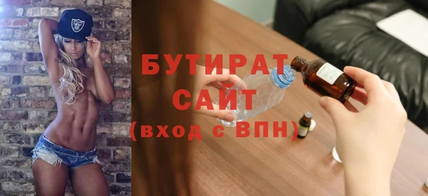 сатива Медногорск