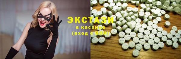 мескалин Медвежьегорск