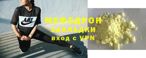 дживик Мегион