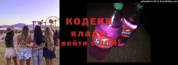 мескалин Медвежьегорск