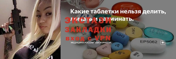 мескалин Медвежьегорск