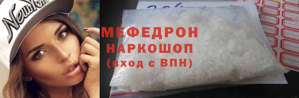 мескалин Медвежьегорск