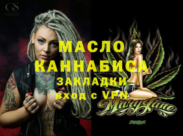 мескалин Медвежьегорск