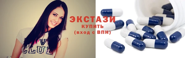 сатива Медногорск