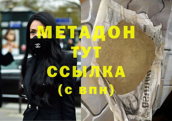 ГАЛЛЮЦИНОГЕННЫЕ ГРИБЫ Магас