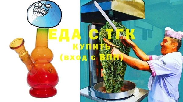 дживик Мегион