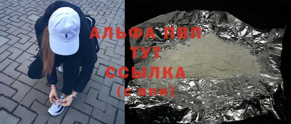 амфетамин Алапаевск