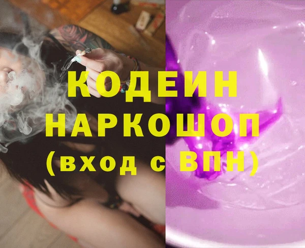 герыч Бородино