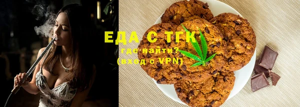 сатива Медногорск