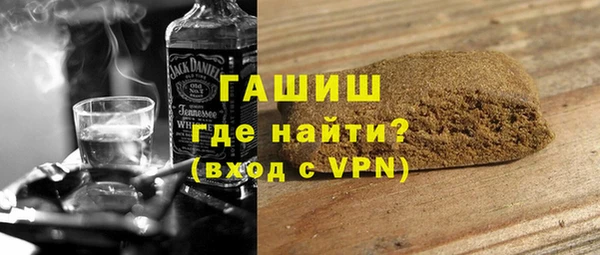 сатива Медногорск