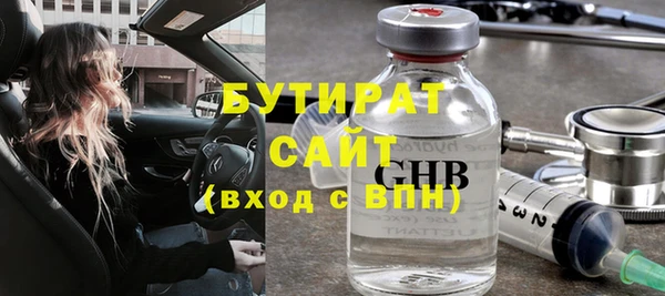дживик Мегион