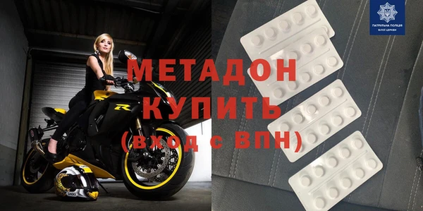 меф Бронницы