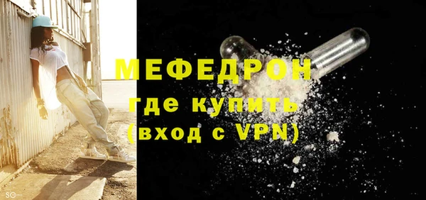 мескалин Медвежьегорск