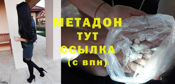 сатива Медногорск