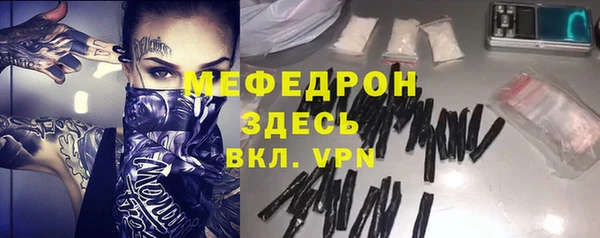 сатива Медногорск
