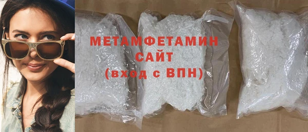 сатива Медногорск