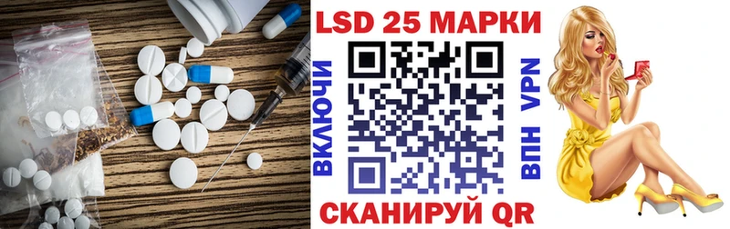 продажа наркотиков  Вилюйск  Лсд 25 экстази кислота 