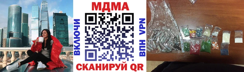 где найти   дарк нет Telegram  МДМА Molly  Вилюйск 