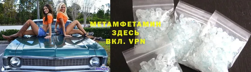 что такое   Вилюйск  MEGA ссылка  Метамфетамин Methamphetamine 