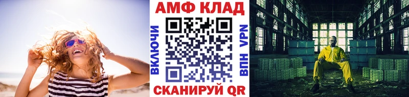 Первитин кристалл hydra ССЫЛКА даркнет Telegram Вилюйск