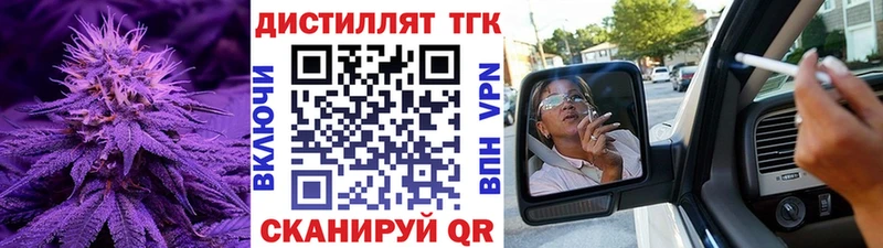 ТГК вейп  мега ССЫЛКА  Вилюйск 